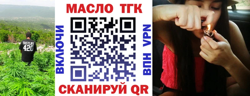 Дистиллят ТГК концентрат  Новодвинск 